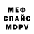МЕТАДОН кристалл Bulat Saitov