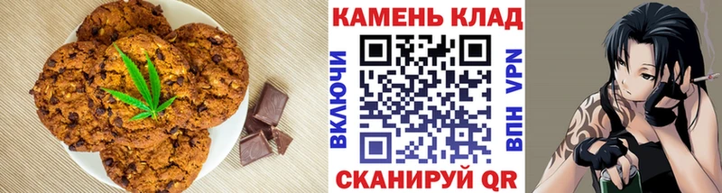 omg сайт  Муром  Печенье с ТГК конопля 
