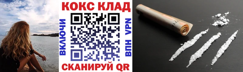 КОКАИН 98% Муром