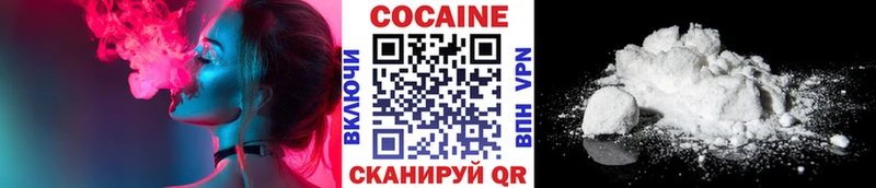 Кокаин Колумбийский  Муром 