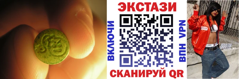 Ecstasy 280мг  где купить наркоту  Муром 
