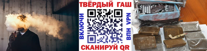 ГАШИШ гашик  blacksprut tor  Муром 