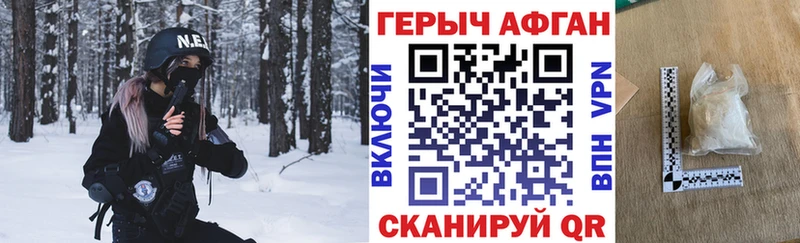 купить  сайты  Муром  ГЕРОИН хмурый 