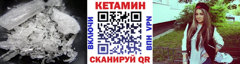 где продают   Муром  Кетамин VHQ 