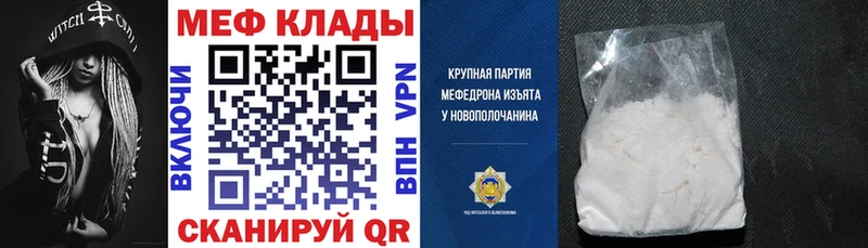 Мефедрон VHQ  Муром 