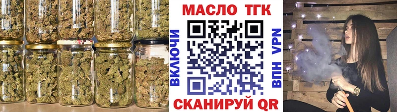 площадка состав  Муром  Дистиллят ТГК вейп  наркота  гидра ссылки 